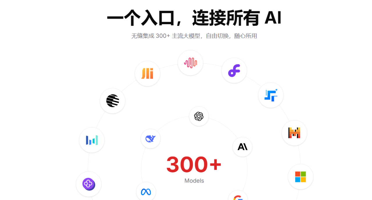 CheeryStudio：一站式跨平台AI助手客户端，整合本地与云端大模型